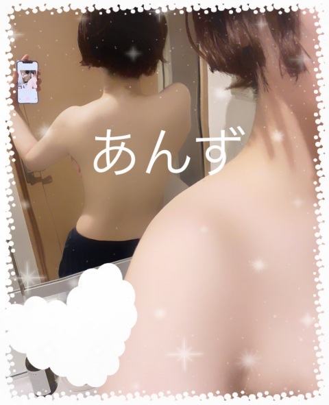 写メ