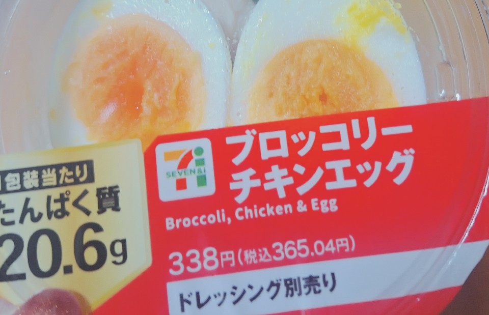 アップロード画像