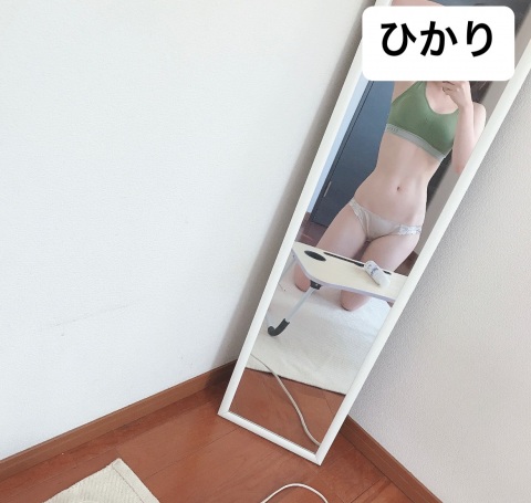写メ