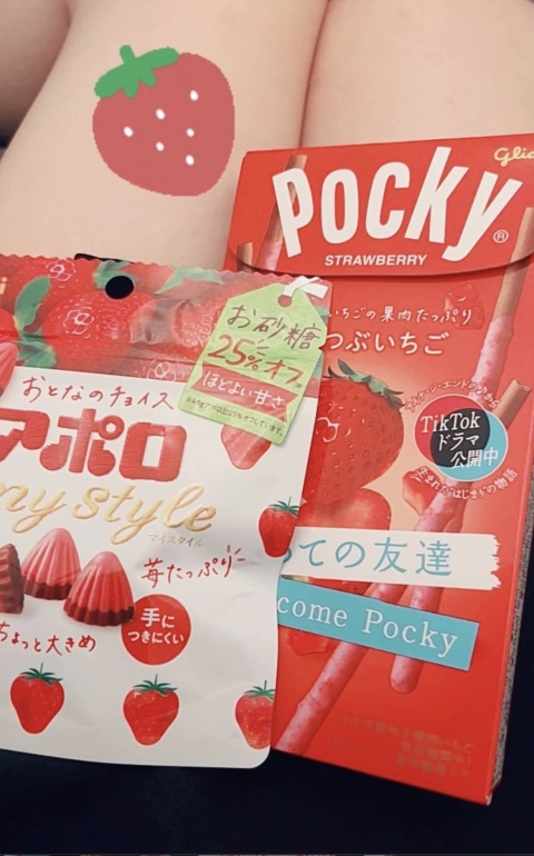 写メ