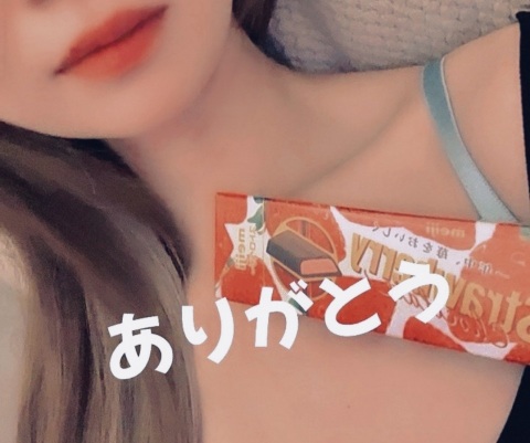 写メ