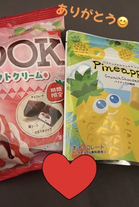 写メ