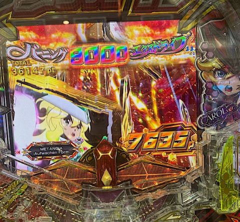 写メ