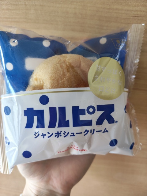 写メ
