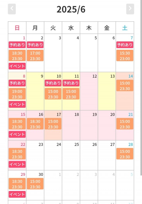 写メ