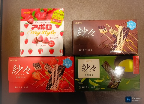 写メ