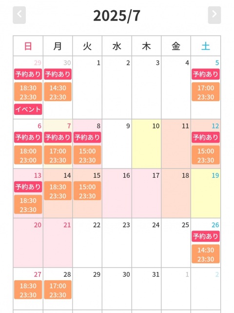 写メ