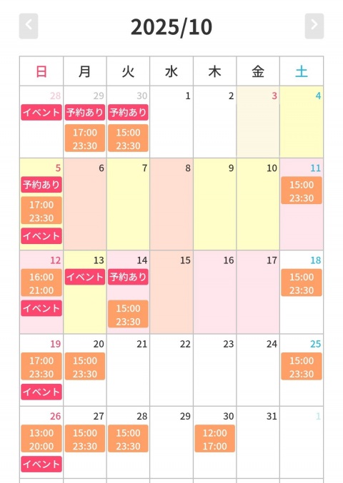 写メ