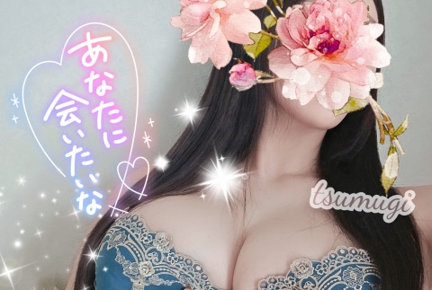 写メ