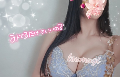 写メ