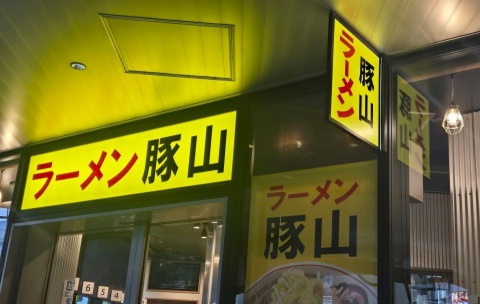 写メ
