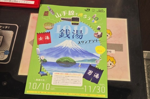 写メ