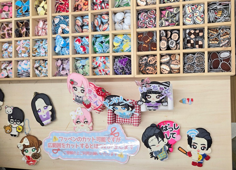 アップロード画像