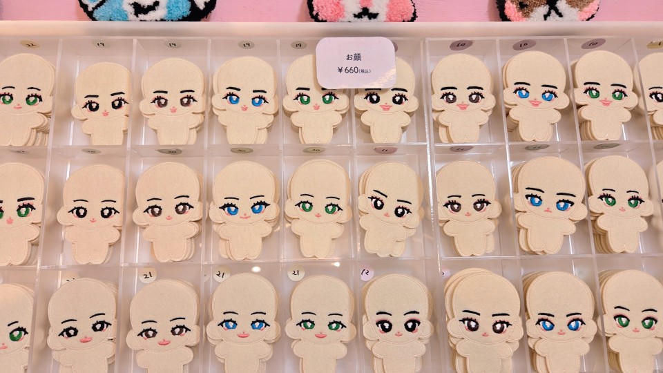 アップロード画像