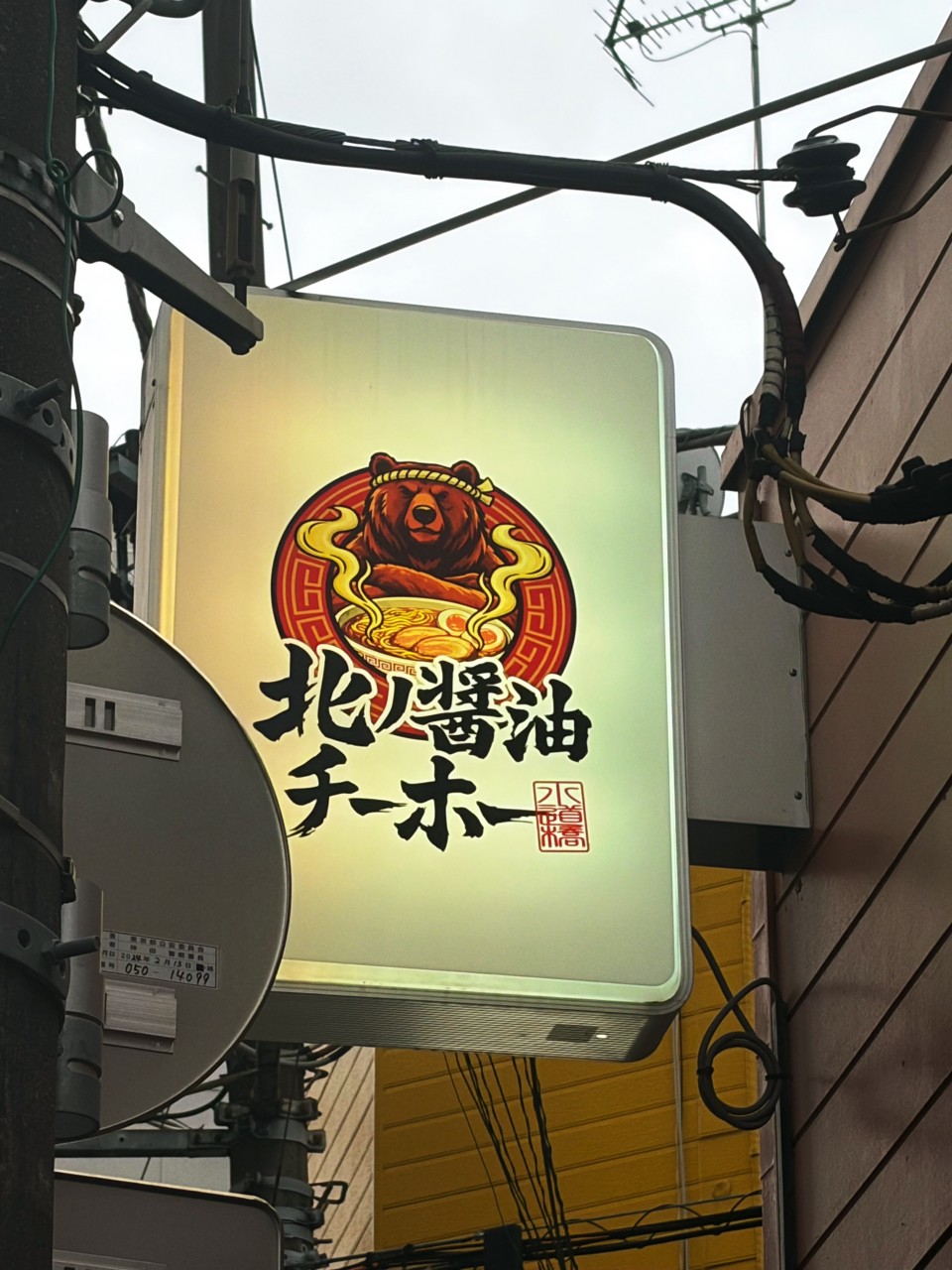 アップロード画像
