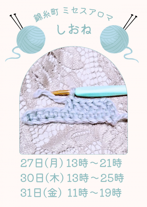 写メ