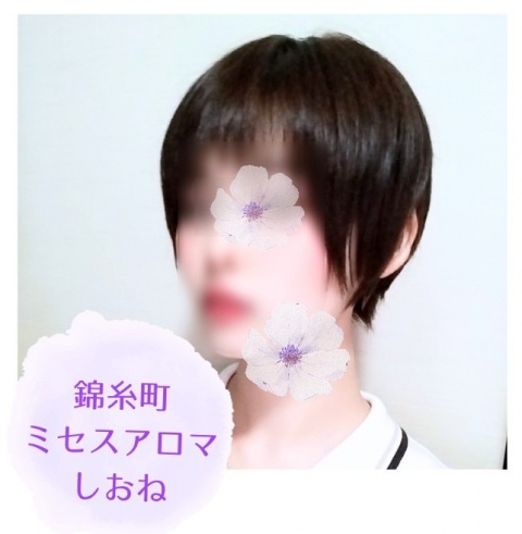 写メ