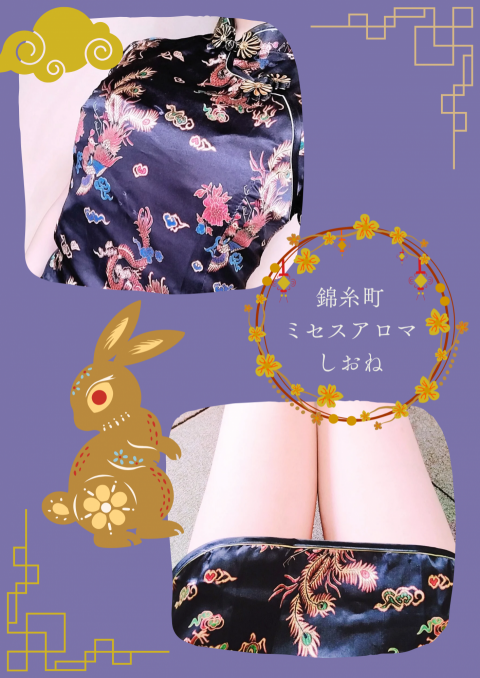 写メ