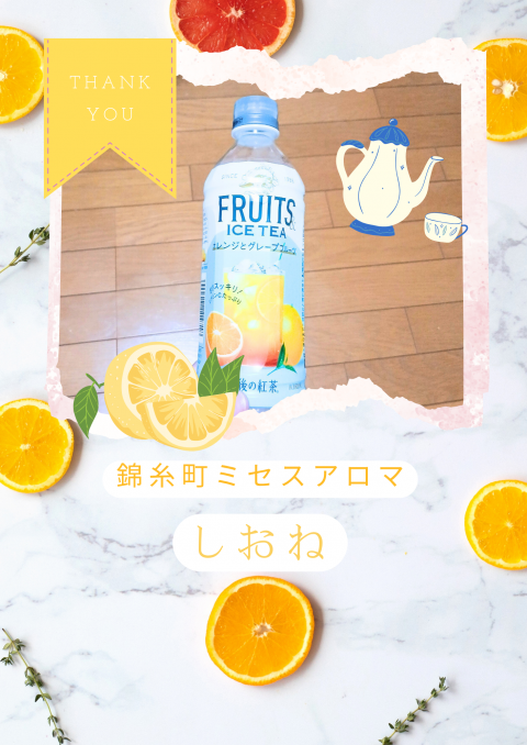 写メ