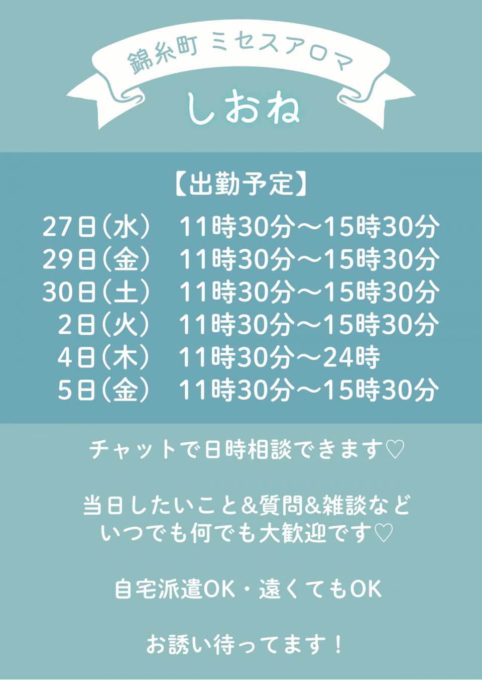 アップロード画像