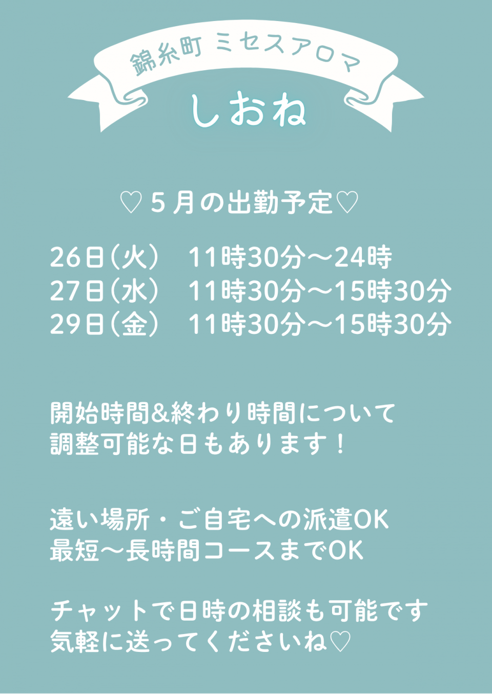 アップロード画像