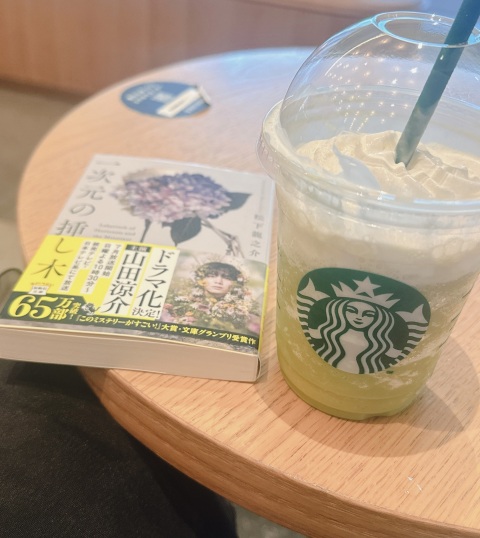 写メ