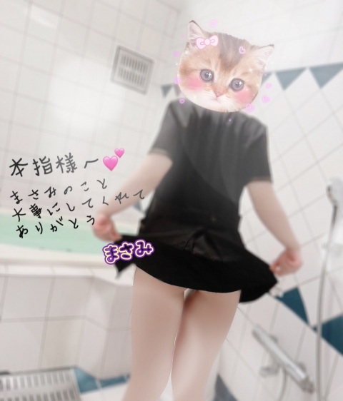 写メ