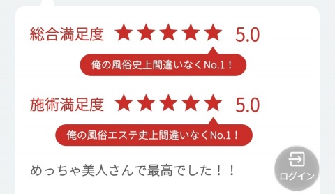 写メ