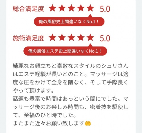 写メ