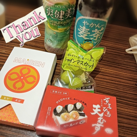 写メ