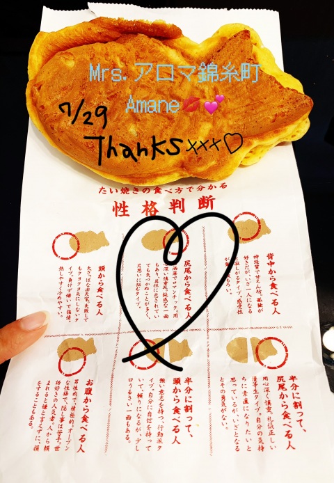 写メ