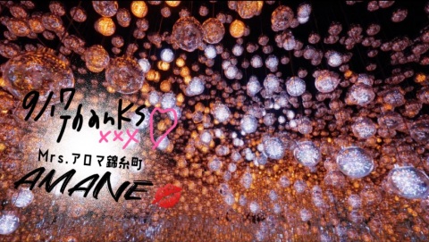 写メ