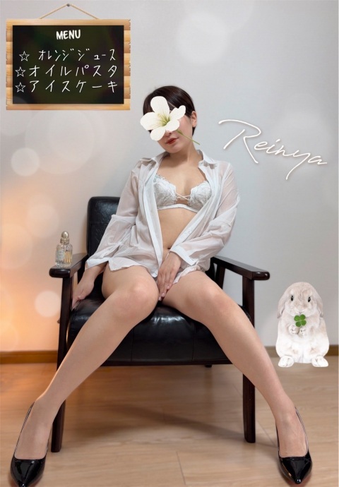 写メ