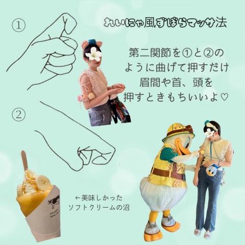 写メ