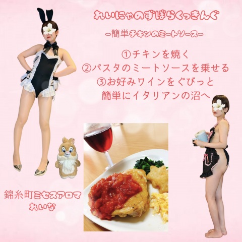 写メ