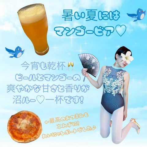 写メ