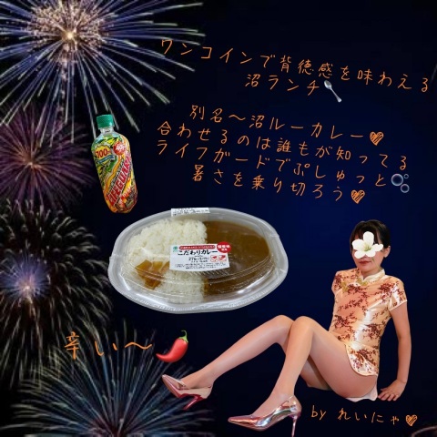 写メ