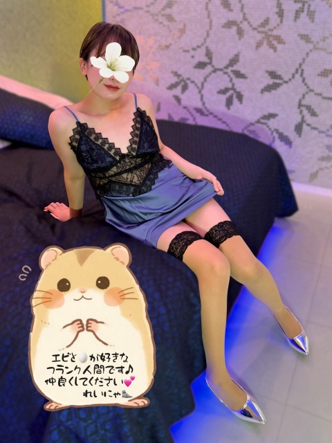 写メ