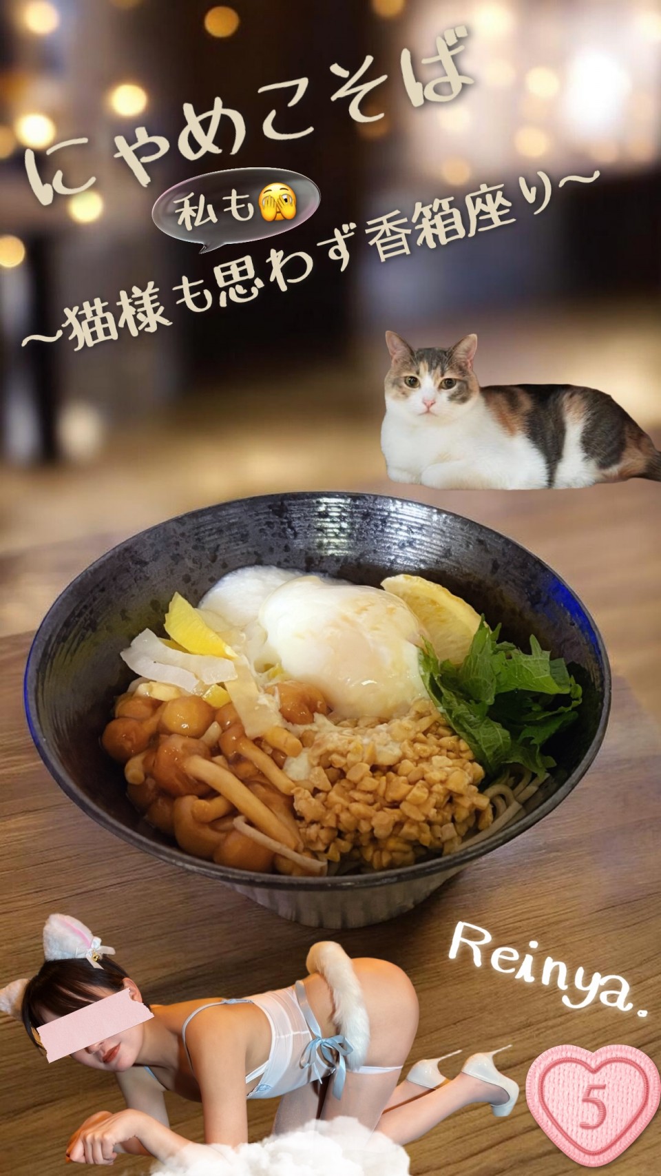 アップロード画像