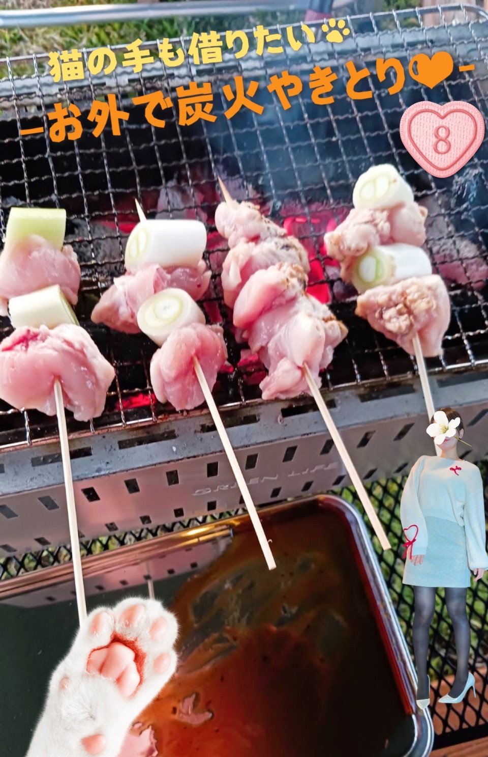 アップロード画像