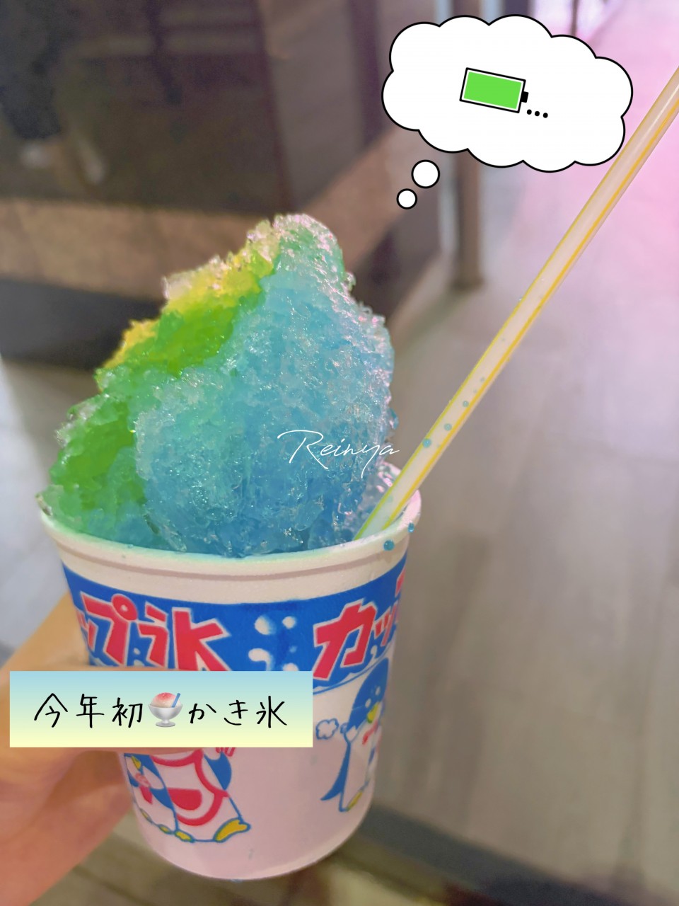 アップロード画像