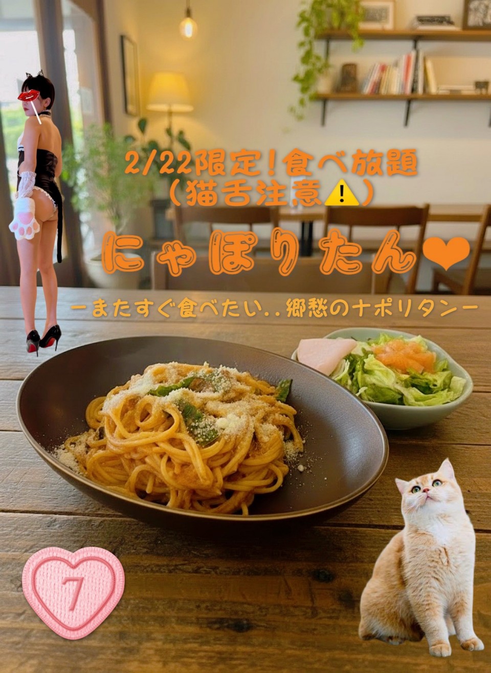 アップロード画像