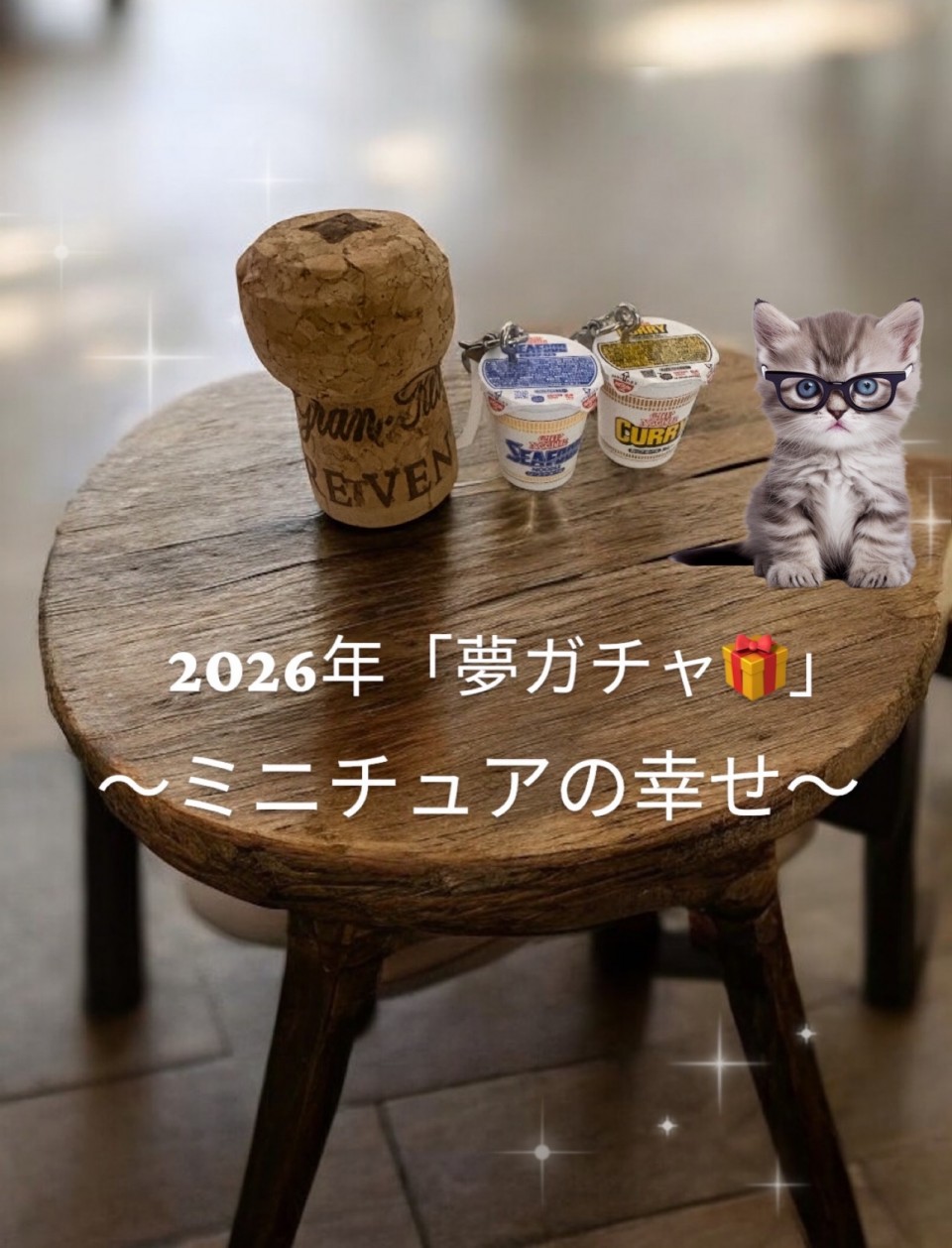 アップロード画像