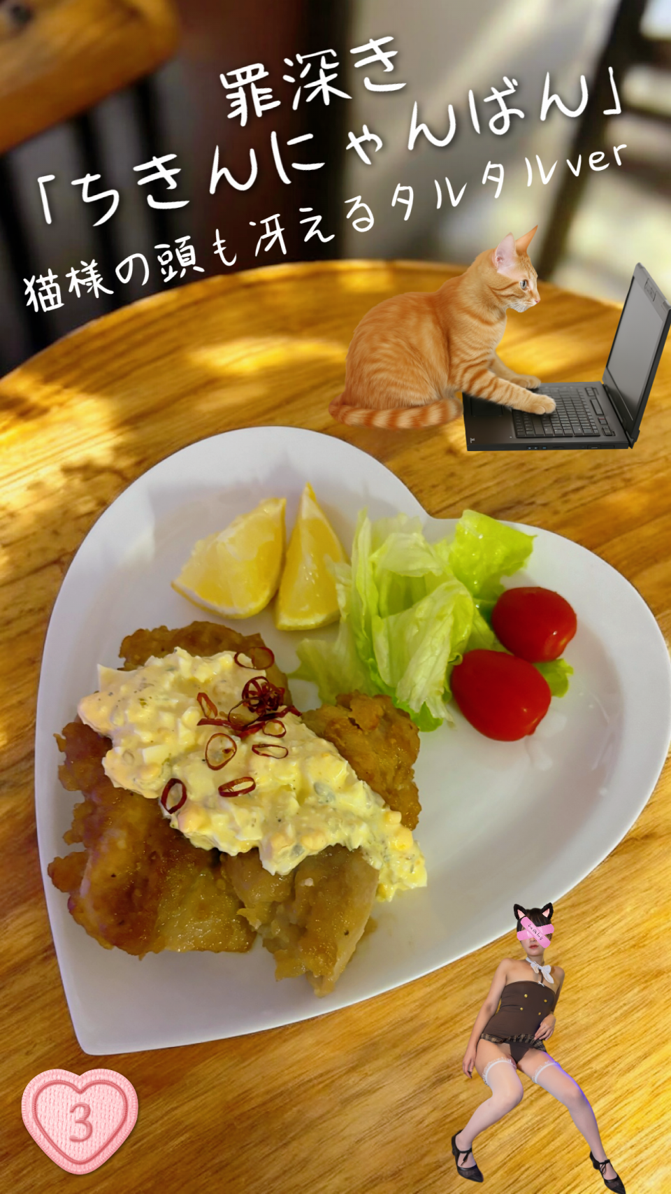 アップロード画像