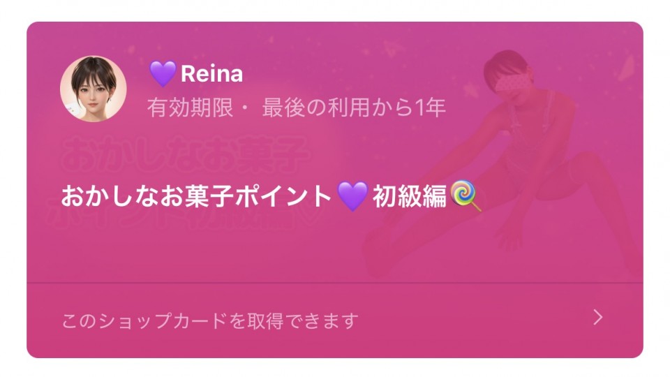 アップロード画像
