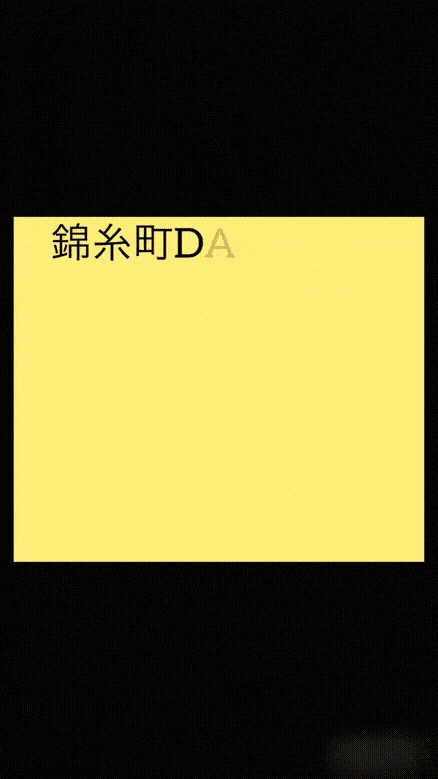 アップロード画像