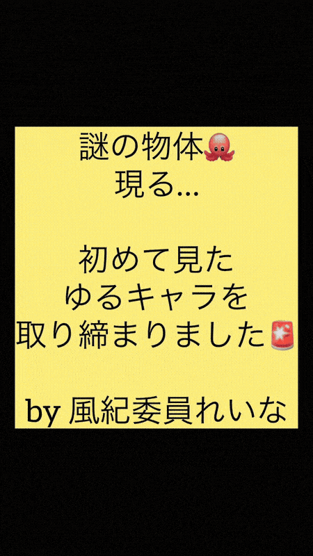 アップロード画像