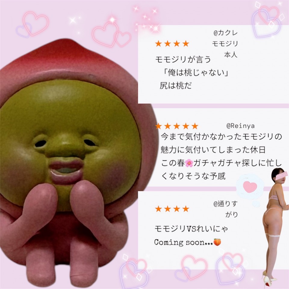 アップロード画像