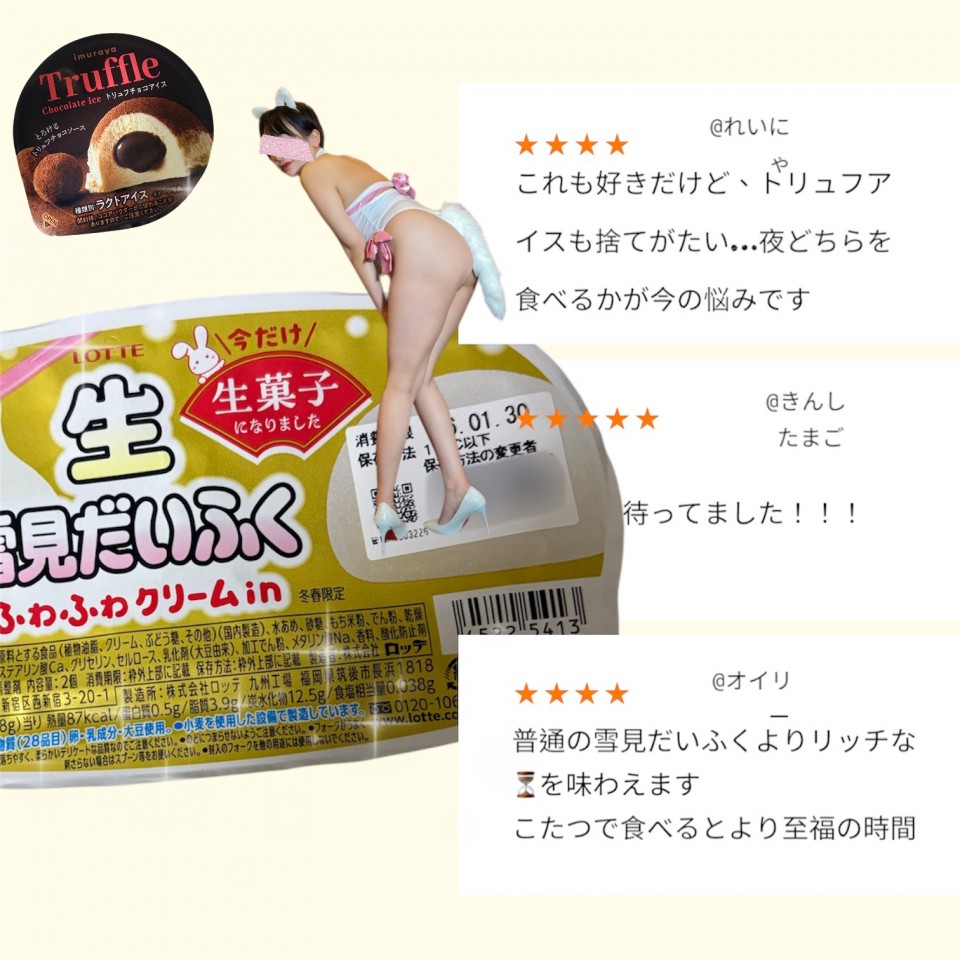 アップロード画像