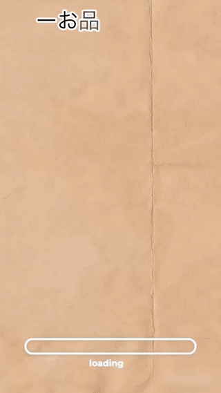 アップロード画像